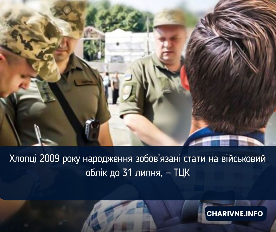 Фото ілюстративне